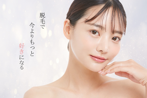 脱毛で今よりもっと好きになる